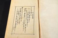 コサック奮闘録