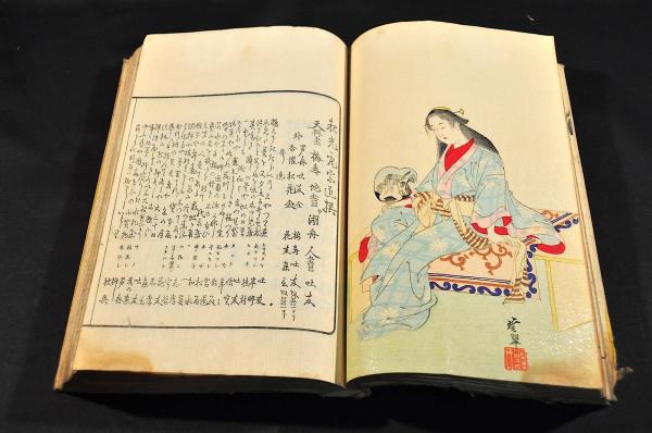 傳、藤原定家卿小倉色紙 及古筆了仲證文（鑑定書）古書簡と古