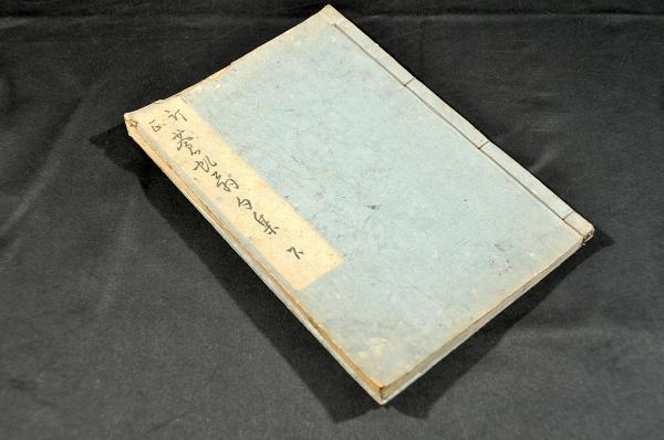 日本歳時記 全七巻(貝原益軒著) / 名雲書店 / 古本、中古本、古