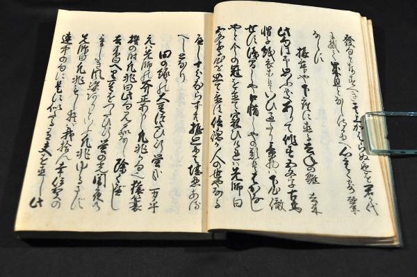 去来抄 全 寫本(去来) / 名雲書店 / 古本、中古本、古書籍の通販 去来抄 全 寫本(去来) / 名雲書店 / 古本、中古本、古書籍の通販