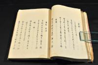 乙瓢家集