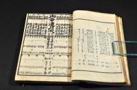 海内句集　瑶草庵宗匠・惟草庵宗匠他月次句集合本