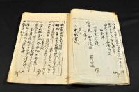 本式并古式