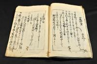 本式并古式