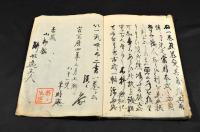 本式并古式
