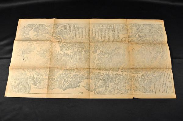 高野山現今實細全圖 / 名雲書店 / 古本、中古本、古書籍の通販は「日本