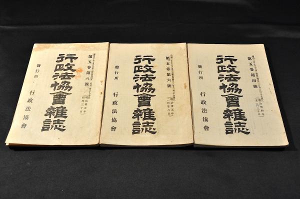 座頭百人繪巻（仮題）(芳鉎？) / 名雲書店 / 古本、中古本、古