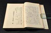 臺灣糖業觀