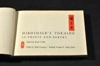 HIROSHIGE,S TOAKIDO IN PRINTS AND POETRY　廣重画