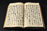 諸病藥法并色々書留　寫本