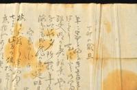 文化丁卯の歳旦