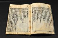 初學文章并萬躾方
