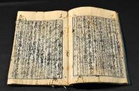 初學文章并萬躾方