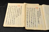 関ヶ原軍記　前後編（各二巻）