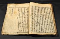 繪入　義經記　巻第一
