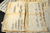 元禄三年より十五年切支丹宗門改文書　桐箱入