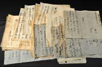 元禄三年より十五年切支丹宗門改文書　桐箱入