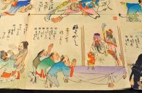 日清戰爭滑稽寿語六　 小林清親画　袋附