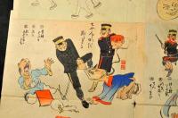 日清戰爭滑稽寿語六　 小林清親画　袋附