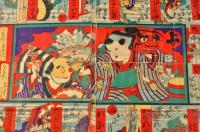 新板　志利取双六　袋附　 芳藤画