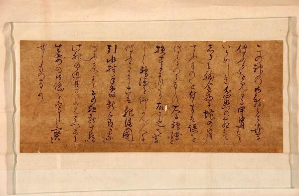 【25％OFF】 加藤清正朝臣之像 名雲書店 / 肥後國引水村／手島新三郎家傳來 その他
