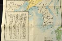 露國領有韓國滿州蒙古全圖（仮題）
