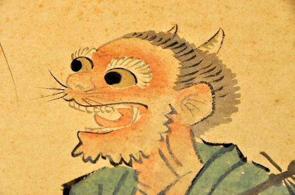 山東京傳肉筆大津繪 藤娘と鬼三味線(山東京傳) / 古本、中古本