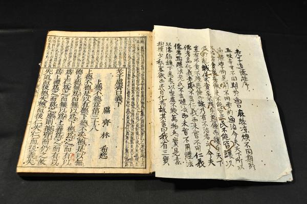 八宗起源 釋迦實録 五巻-