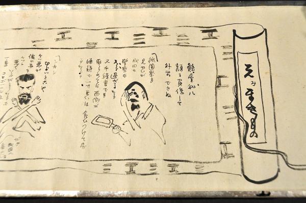 江見水蔭毛筆書簡 下總國成田町／大野旅館／大野市平・宍戸鋠