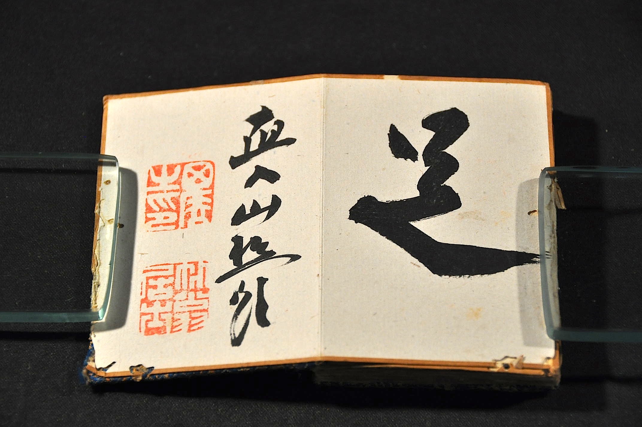 画帖(錦織）書1画、絵画26図、田能村直外(田能村直入の孫） 画帖(錦織）書1画、絵画26図、田能村直外(田能村直入の孫） 画帖(