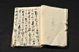 秘書御遺文