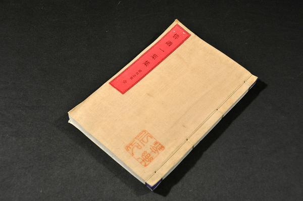 重訂 名古屋全圖(愛知縣士族／小田切春江編輯) / 名雲書店