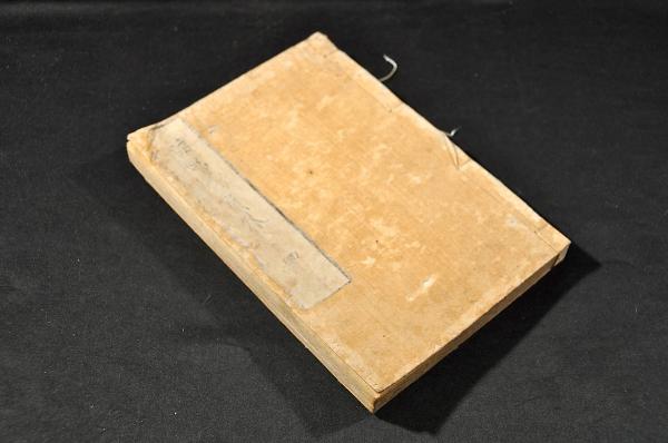 贋藥鑒法 黄色表紙(石黒恒太郎忠悳譯 ) / 名雲書店 / 古本、中古 贋藥鑒法 黄色表紙(石黒恒太郎忠悳譯 ) / 名雲書店 / 古本、中古