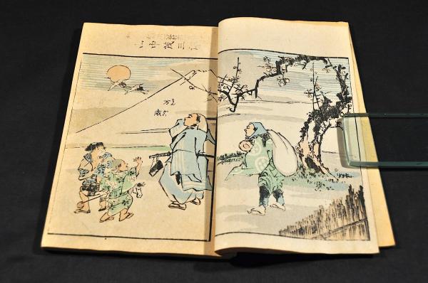拾遺愚草員外雜歌 寫本(藤原定家卿) / 名雲書店 / 古本、中古本