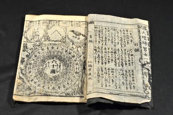根津権現前より 藤澤清造随筆集 (講談社文芸文庫 ふ-N 2) | 藤澤