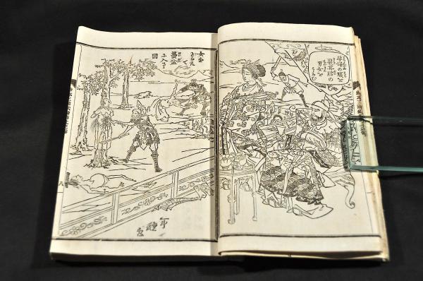 繪本三國妖婦傳 上編・中編(髙井蘭山編) / 古本、中古本、古書籍の通販