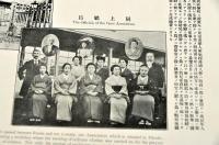 後援事業と慈恵施設
