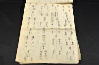 維新後御再興　賀茂祭行列書