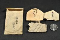 岩代　福嶋本町／加奈屋幸□　鉄砲藥　　袋附
