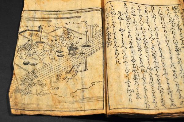 薩摩藩士 中井桜洲（中井弘）七絶書幅(中井櫻洲) / 名雲書店