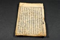 菱川風插繪　女禮本　巻四　逸題　零本
