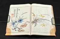 竹乃波屋之　竹林集　俳書