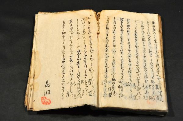 洋算用法 初編 / 名雲書店 / 古本、中古本、古書籍の通販は 洋算用法 初編 / 名雲書店 / 古本、中古本、古書籍の通販は