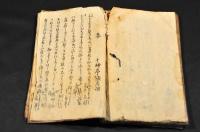 狂歌尋蹤集　寫本　花洞書