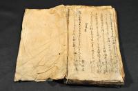 狂歌尋蹤集　寫本　花洞書