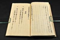 眞書太閤記　五篇巻之五／巻之六・五篇巻之七／巻之八　元袋合本　寫本