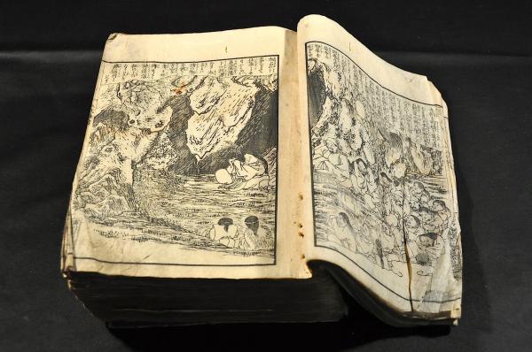永代大雜書萬暦大成 永代雜書（柱題） / 古本、中古本、古書籍の