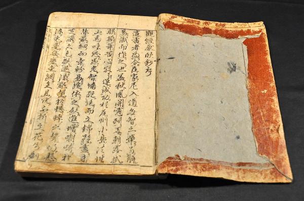 觀經厭欣鈔 上之本・上之末 元合本(融舜上人撰述) / 名雲書店 觀經厭欣鈔 上之本・上之末 元合本(融舜上人撰述) / 名雲書店
