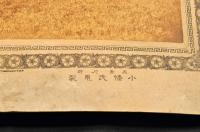 高崎市烏川河川敷周辺寫眞（倉賀野河岸カ）