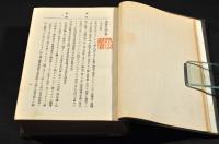環游日記　下編